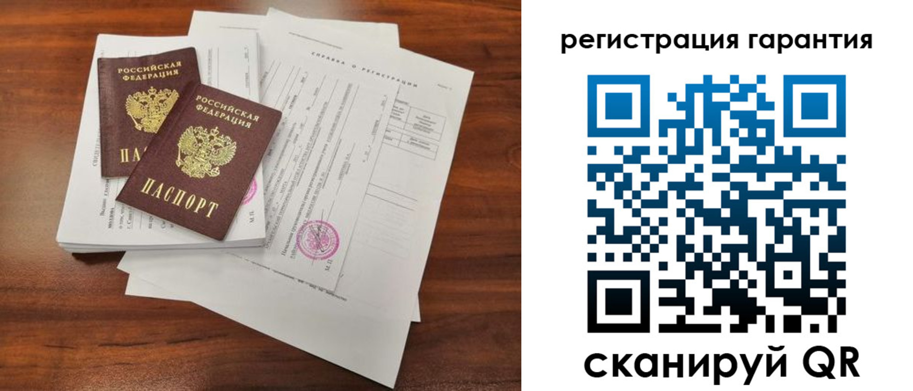 прописка гарантия в Кимовске