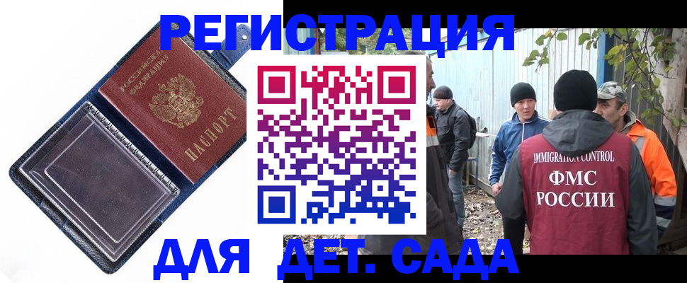 пропишу в квартире в Кимовске