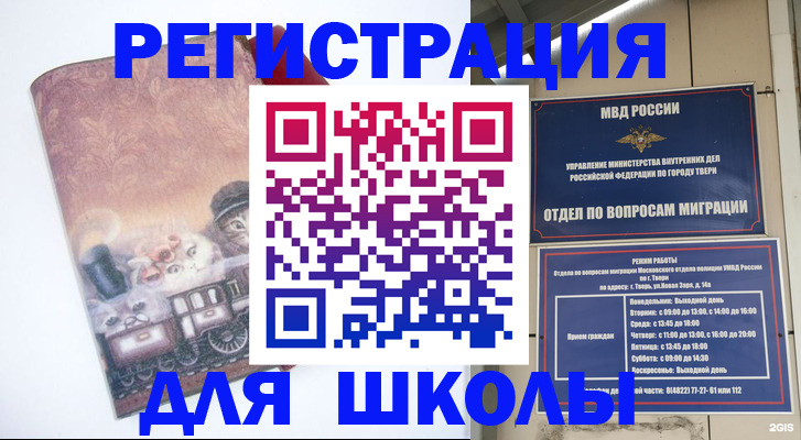 пропишу в квартире в Кимовске